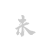 网站定制