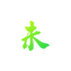 网站定制公司
