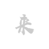网页设计公司