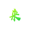 高端网站建设