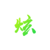 北京网站优化