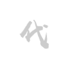 企业网站建设